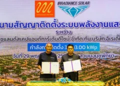สวนนงนุชพัทยาทุ่ม 60 กว่าล้าน ลงทุนโซลาร์รูฟท็อป 3.5 เมกะวัตต์ ลานจอดรถพลังงานแสงอาทิตย์ หนุนท่องเที่ยวสีเขียว ลดคาร์บอน พร้อมมีตู้ชาร์จไฟรองรับรถยนต์ไฟฟ้า