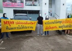 สงขลา-ชาวคลองแงะ ชุมนุมประท้วง โรงงานยางพาราส่งกลิ่นเหม็น 20 ปีที่ยังแก้ปัญหาไม่ได้