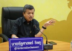 สงขลา-ภาคประชาชนสงขลาขยับจี้”ผู้ว่าฯตรวจสอบคลังน้ำมัน ยื่นหนังสือถึง “ผู้ว่าฯ” ตรวจ บ.ค้าน้ำมัน พร้อมถามถึงแนวทางแก้ปัญหาวิกฤตน้ำมันขาดจริง หรือมีการกักตุนหาผลประโยชน์