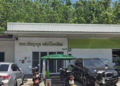 สงขลา-น้ำมันสงขลาป่วนหนัก บางจาก สั่งปิดปั๊มอ้างหมดโควต้า  เจ้าของปั๊มโร่ขอความเมตตาจากพลังงานจังหวัด