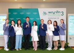 โรงพยาบาลพญาไท 3 ผนึกกำลังคลินิกสูตินรีเวชถิรนัน ยกระดับสู่ศูนย์สุขภาพสตรีชั้นนำในภูมิภาคตะวันตก