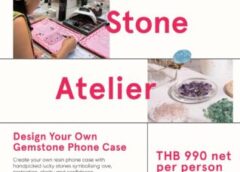 อวานี รัชดา กรุงเทพฯ ชวนร่วมเวิร์กช็อป “The Lucky Stone Atelier”ออกแบบเคสโทรศัพท์หินนำโชค เติมแรงบันดาลใจ