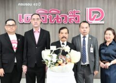 คกก.ประชาสัมพันธ์ วุฒิสภา ร่วมแสดงความยินดีกับหนังสือพิมพ์เดลินิวส์ เนื่องในโอกาสครบรอบก่อตั้ง 62 ปี