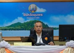 กมธ.การทหาร ลงพื้นที่เกี่ยวกับความสัมพันธ์และความมั่นคงตามแนวชายแดนภาคตะวันตก ปัญหาแรงงานต่างด้าว การหลบหนีเข้าเมือง ยาเสพติด ปัญหาของสวนปาล์มวิจิตรภัณฑ์ การปราบปรามผู้มีอิทธิพล