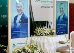 โรงพยาบาลพญาไท 3 ขอน้อมรำลึกด้วยความเคารพและอาลัยยิ่งต่อการจากไปของ นายแพทย์ ปราเสริฐ ปราสาททองโอสถ ผู้ก่อตั้งบริษัท กรุงเทพดุสิตเวชการ จำกัด (มหาชน)