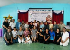 พิษณุโลก -สมาคมเพื่อผู้บกพร่องทางจิตจังหวัดพิษณุโลกจัดทอดผ้าป่าสามัคคี ระดมทุนพัฒนาคุณภาพชีวิตผู้บกพร่องทางจิต