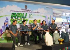 ฉะเชิงเทรา-มหาวิทยาลัยราชภัฏราชนครินทร์ แถลงข่าวจัดงาน “เดิน-วิ่ง การกุศล 86 ปี