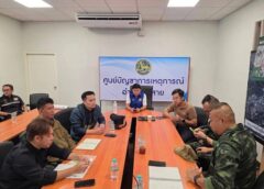 เชียงราย-กองพลพัฒนาที่ 3 หน่วยทหารช่างในพื้นที่กองทัพภาคที่3ประชุมบูรณาการวางแผนซ่อมแซมพนังบิ๊กแบ็ค(Big Bag)ปราการกั้นลำน้ำสายป้องกันภัยพิบัติทางธรรมชาติในฤดูฝน