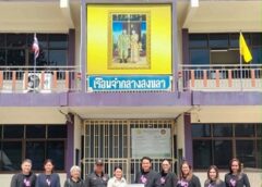 สงขลา-คณะมนุษยศาสตร์ฯ มรภ.สงขลา ผนึกกำลังศูนย์ฝึกวิชาชีพเรือนจำกลางสงขลาร่วมสร้างโอกาสและการยอมรับทางสังคม