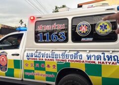 สงขลา-ระทึก หนุ่มโดดสะพานรถไฟหนีตาย แขนขาหักหวิดดับ