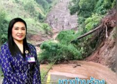 # แม่ฮ่องสอน… ชาวแม่สะเรียงระทม..ดินถล่ม ถนนขาด..วอน ” แม่เลี้ยงผึ้ง” ช่วยที…