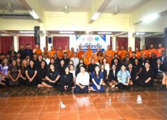 กระบี่-ครูพระปริยัติธรรมใต้ตื่นตัว! รวมพลัง 80 รูป/คน เรียนรู้ AI พลิกโฉมการศึกษา ลดภาระครู สร้างอนาคตการเรียนรู้ยุคใหม่