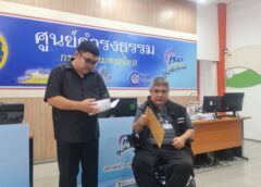 นายกสมาคมสื่อโวยแทนคนพิการ กว่า 3 ล้านคน หลังถูกตัดสิทธิ์บัตรคน จน เหตุ ถูกนำชื่อไปลดหย่อนภาษี