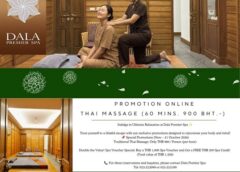 เชียงใหม่-ผ่อนคลายร่างกาย… เติมความสุขให้ผิวพรรณ ที่ Dala Premier Spa ✨