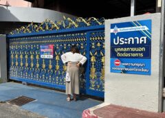 สงขลา-คืบหน้าล่าสุดเบื้องต้นทางโรงเรียน ญว. ได้ปิดประตูทั้งหมด