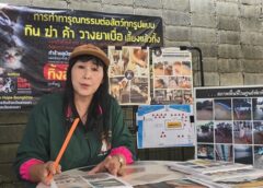 สงขลา-ศูนย์พักพิงสุนัขเทศบาลนครหาดใหญ่ ค้างค่าจ้างคนงาน 4 เดือน ไร้งบน้ำมันล้างคอก “เดอะโฮป สงขลา” ต้องควักเงินล้านอุ้มสวัสดิภาพสัตว์