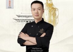 🥢 สัมผัสศาสตร์แห่ง Kong’s Cuisine ตำรับอาหารแห่งคฤหาสน์ขงจื๊อ ณ แชงกรี-ลา เชียงใหม่จังหวัด