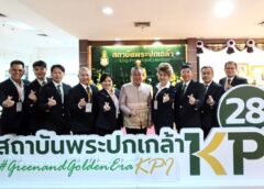 นายกสมาคมคุ้มครองผู้บริโภคสื่อดิจิทัลไทย คว้าทุนสถาบันพระปกเกล้า ‘ปนว.รุ่น 2’ ผสานองค์ความรู้ทุนวัฒนธรรม-สืบสาน Soft Power ร่วมสร้างความมั่นคงมั่งคั่งให้สังคมไทย