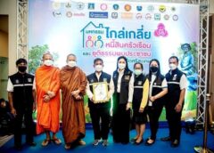 “พระครูสังฆกิจดิลก” เปิดแนวคิด “สตินวัตกรรมและสันติศึกษา” สร้าง “สตินวัตกร – วิศวกรสันติภาพ” ใช้สติรับมือโลก AI