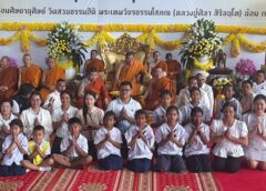 กาฬสินธุ์-ประชาชนหลายหมื่นคนแห่ร่วมบุญใหญ่ “พิธีทำบุญอายุวัฒนมงคล 82 ปี” หลวงปู่ศิลา สิริจนฺโท